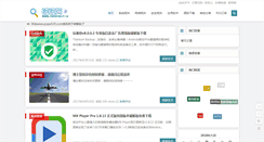 Desktop Screenshot of post520.com